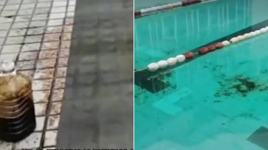 成都有泳池被人潑火鍋底料及醬油。