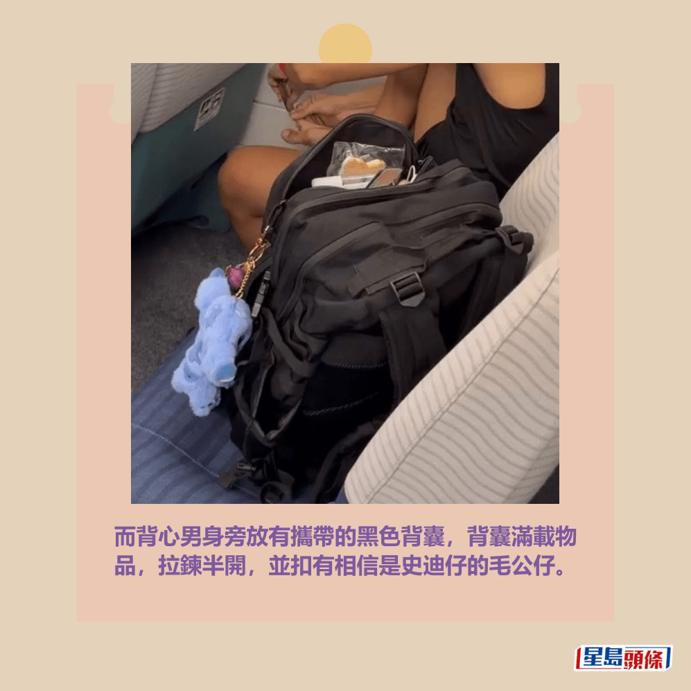 而背心男身旁放有攜帶的黑色背囊,背囊滿載物 品,拉鍊半開,並扣有相信是史迪仔的毛公仔。Threads截圖 而背心男身旁放有攜帶的黑色背囊,背囊滿載物 品,拉鍊半開,並扣有相信是史迪仔的毛公仔。Threads截圖