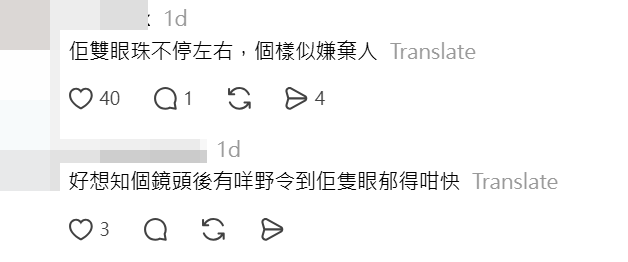 李澤欣在訪問中眼神飄忽，被網民質疑她心不在焉。