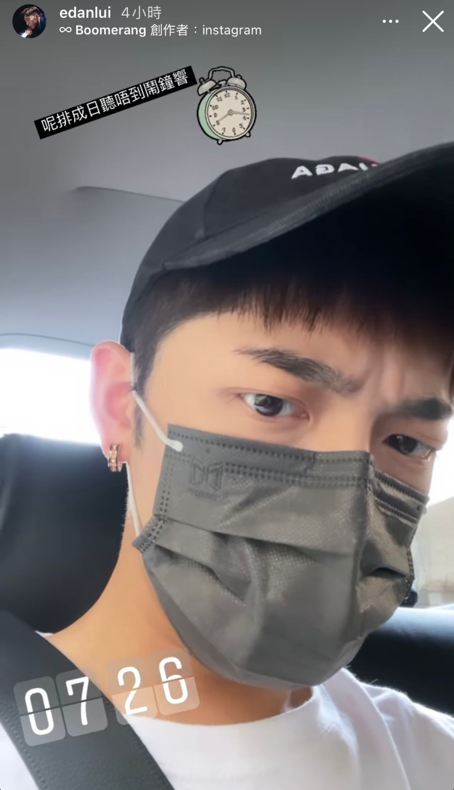 他07又要趕開工。
