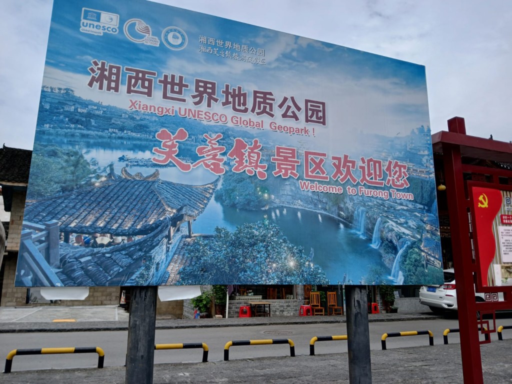 芙蓉镇是湘西重要景点之一。