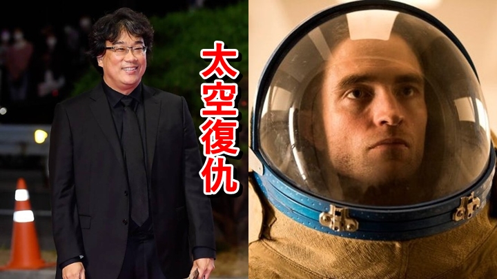 韓名導奉俊昊將執導荷里活新片，羅拔會在片中演複製人。