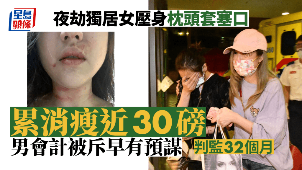女事主(黑衣)颈部受伤，当日由友人陪同送院。资料图片/fb图片