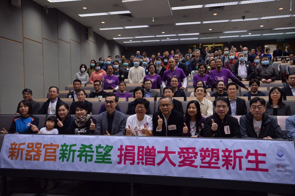 中央器官捐贈登記名冊上的人數去年由不足20萬增至近25萬。