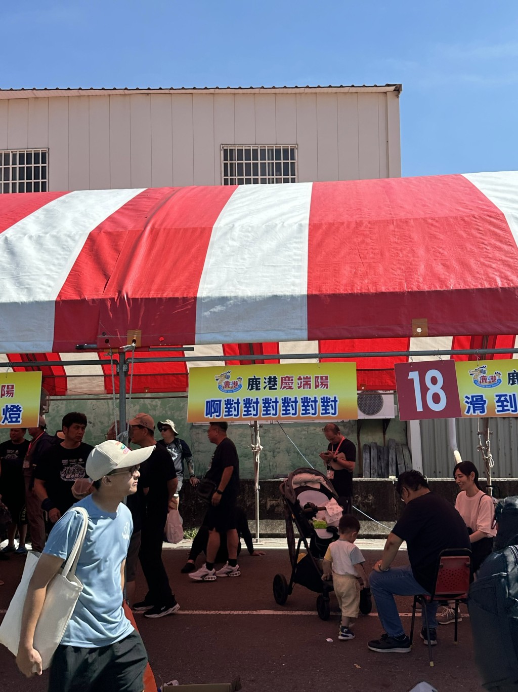 台湾彰化龙舟赛的参赛队伍狂玩谐音改队名，成为网络热门话题。Threads