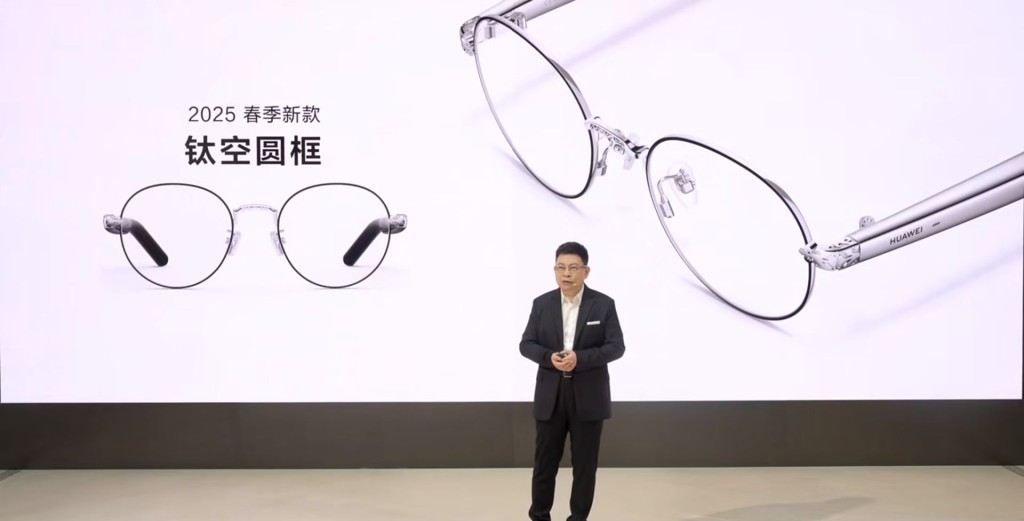 華為智能眼鏡2不但帶來了全新鈦空圓框款式,AI功能同樣有所更新。
