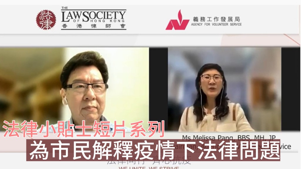 短片就4個市民關注的貼身議題分享有用資訊