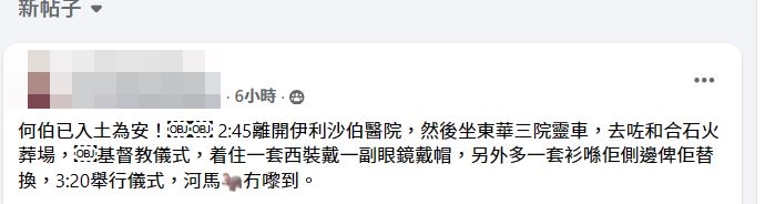 事件又再引來網民熱討