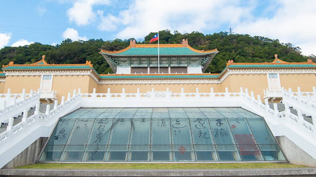 台北故宮博物院。 台北故宮官網