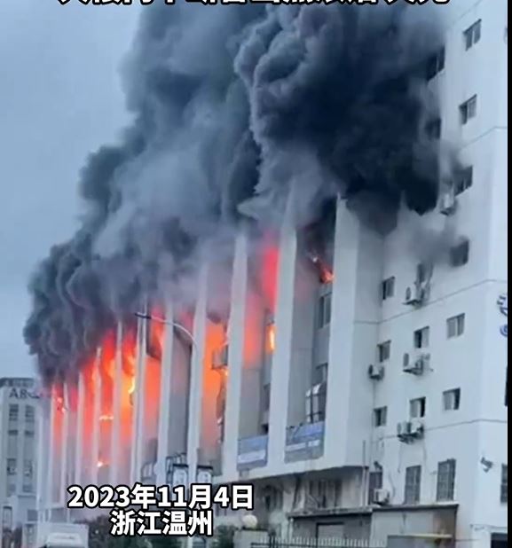 浙江一工廠發生衝天大火。
