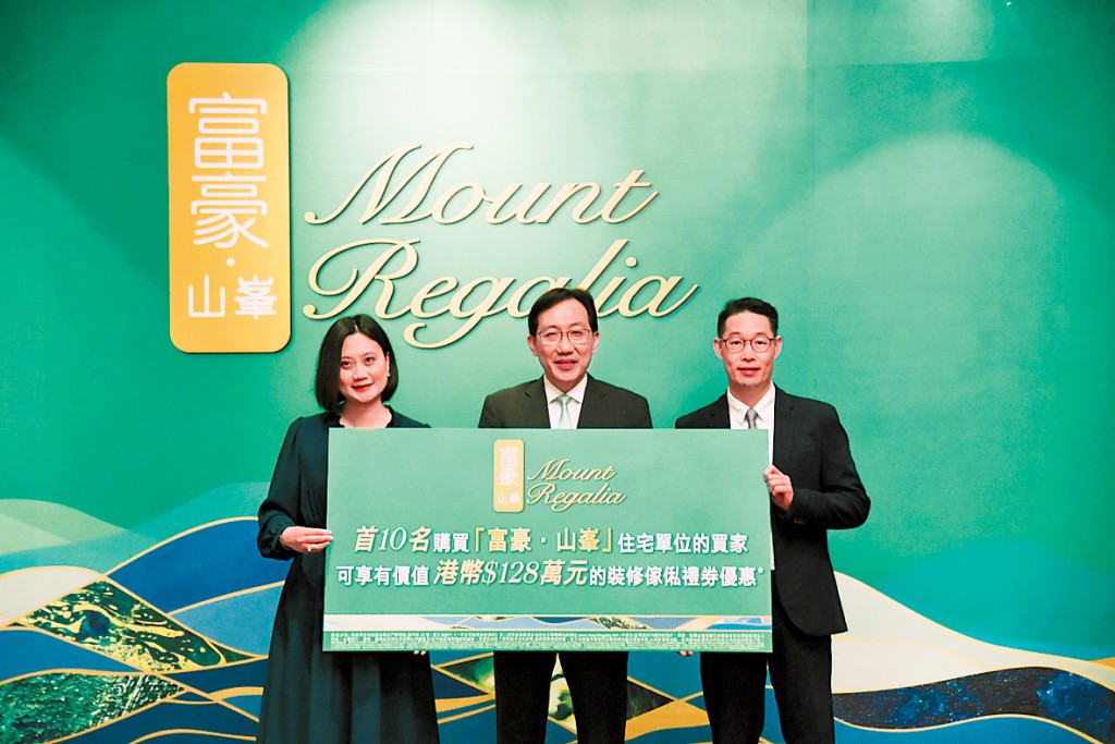 富豪衞振聲(中)表示,料下半年樓價有3%至5%升幅。