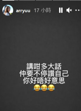 Moon話被騙事件不是發生在自己身上，只是看不過眼、氣憤難平，但對象是誰就不多講了。