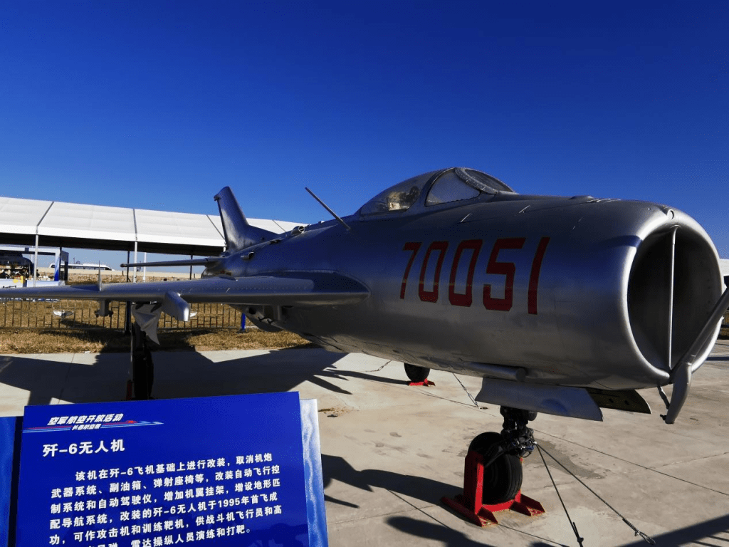 殲-6無人機於長春空展中首次公開亮相。澎湃新聞 殲-6無人機於長春空展中首次公開亮相。澎湃新聞