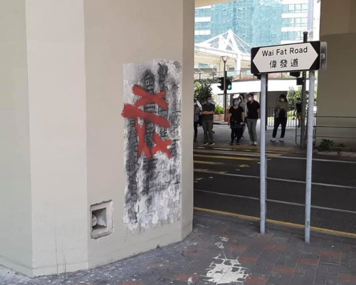 九龍皇帝位於觀塘繞道天橋橋墩的塗鴉被打上紅色交叉。李煒林 facebook 圖片