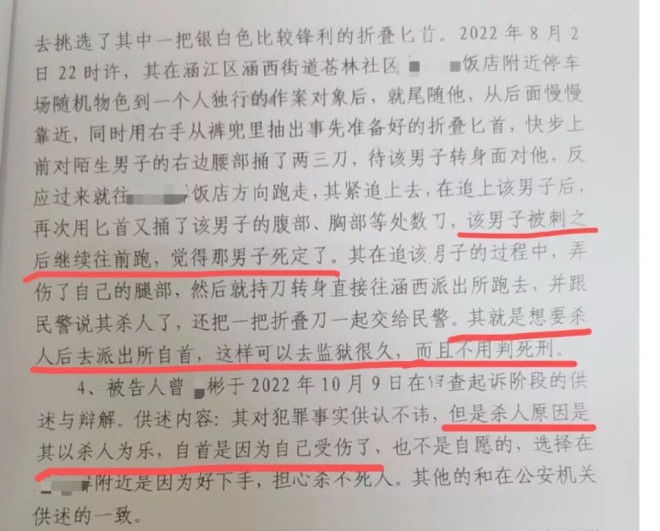 林伊豪家人难以接受，博坐监的凶手可以免死。大风新闻