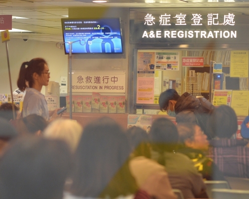 醫院急症室情況。資料圖片