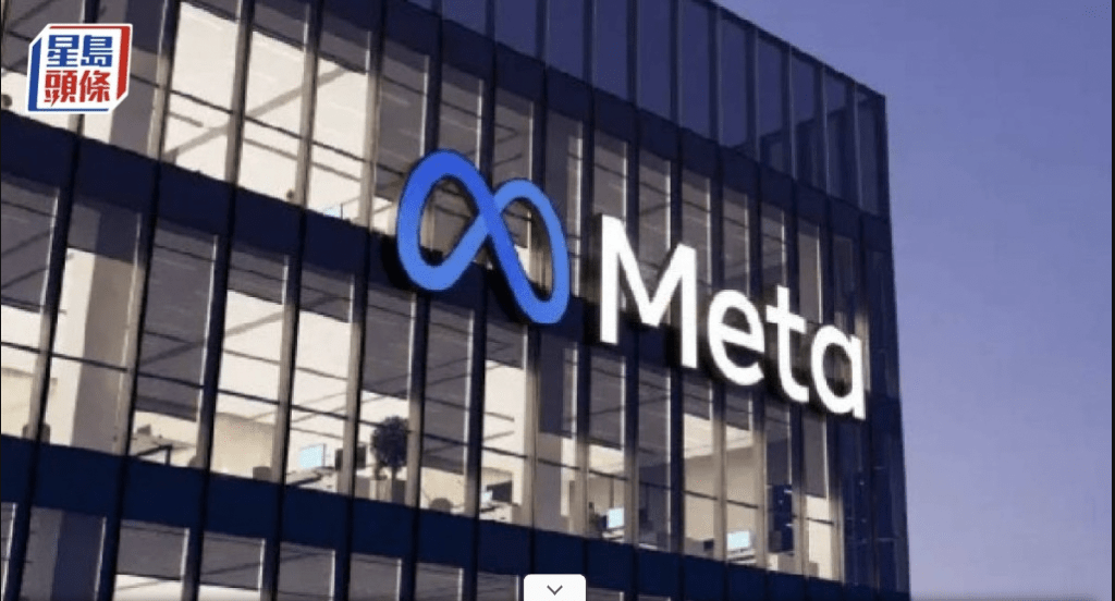 私隐丑闻有裁决 Meta被罚天价250亿美元 