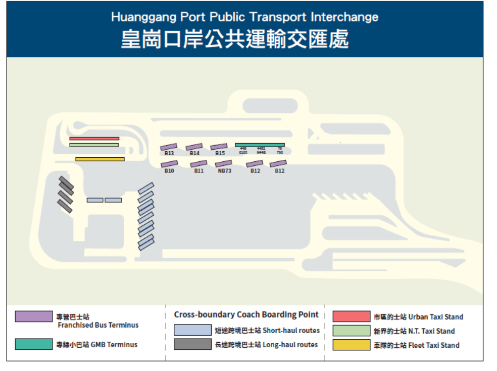 香港本地的公共交通工具,可以直接駛入新皇崗口岸的公共運輸交匯處。 (運輸署圖片) 香港本地的公共交通工具,可以直接駛入新皇崗口岸的公共運輸交匯處。 (運輸署圖片)