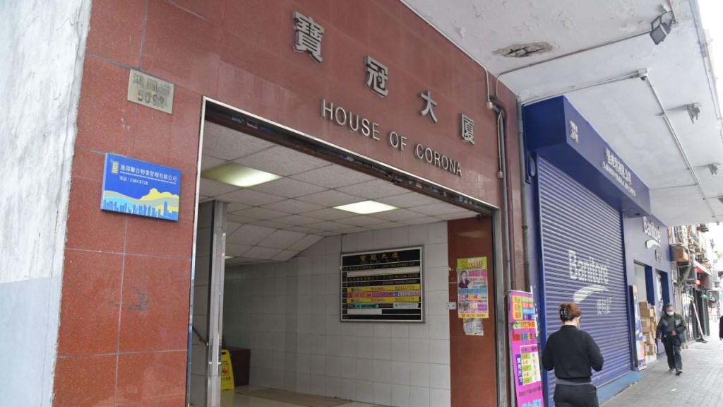 觀塘警員調查毒品案時遇襲,22歲毒販落網檢430萬元可卡因。徐裕民攝