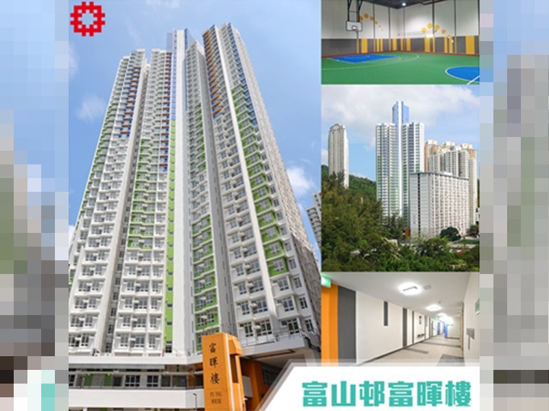 房委會fb