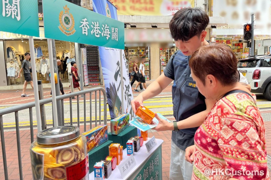 海關提醒市民旅客留意影射藥物。