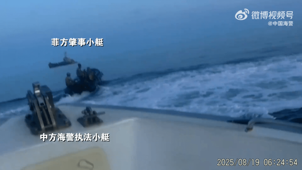 菲小艇蓄意駛近中國海警艇的航線「碰瓷」。 菲小艇蓄意駛近中國海警艇的航線「碰瓷」。