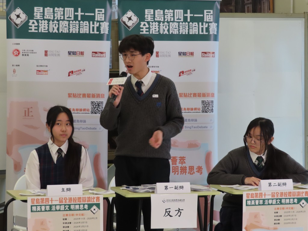 基督教崇真中學再度打入總決賽。資料圖片