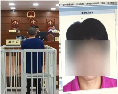 警方發現項男根本不是孩子的親父，他才發現自己被初戀女友小英設計了一個局。網圖