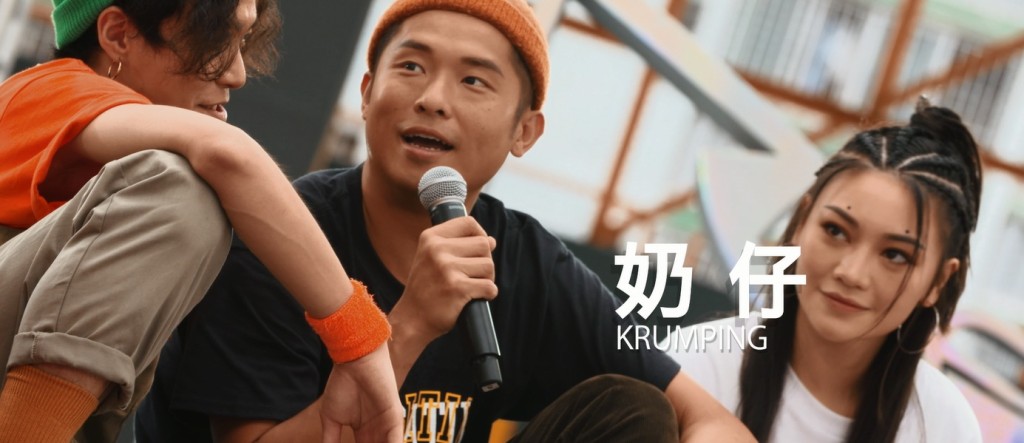 奶仔自爆強項是慈雲山大髀王。