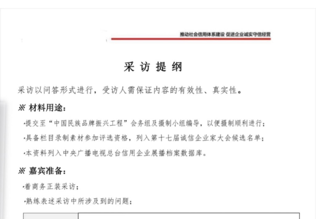 梁師傅發帖講述遭假央視記者行騙經過。Threads@stinteriorhk 梁師傅發帖講述遭假央視記者行騙經過。Threads@stinteriorhk