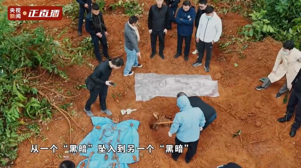 《缅北电诈覆灭纪实》第二集《犁庭扫穴》画面。 央视
