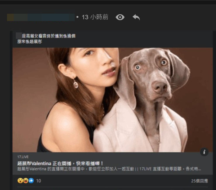 同屋苑住戶指趙展彤是製造噪音者。