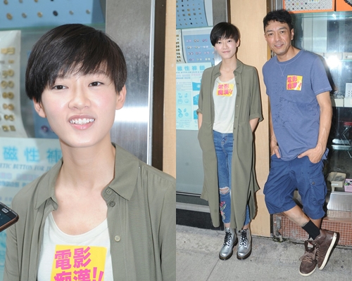 廖子妤、姜皓文