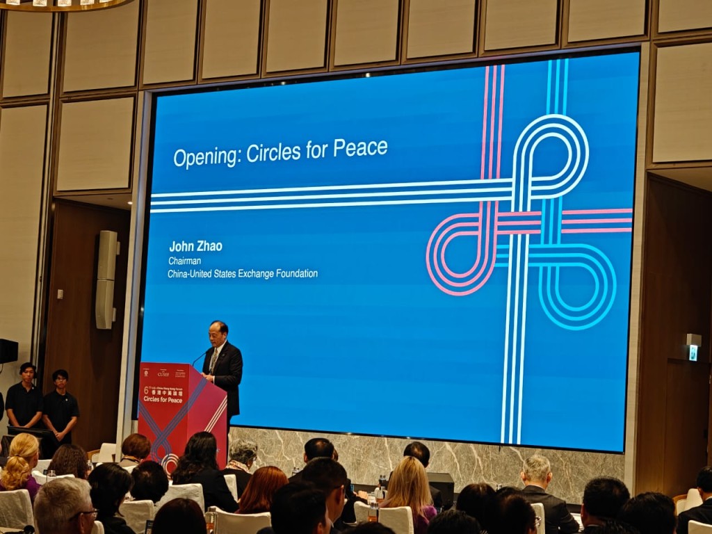 中美交流基金會主席趙令歡致辭。高遠攝 中美交流基金會主席趙令歡致辭。高遠攝