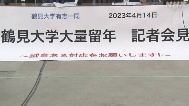 学生开记者会要求校方诚意回应。 NHK截图