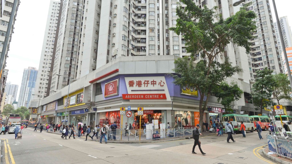 香港仔中心。資料圖片