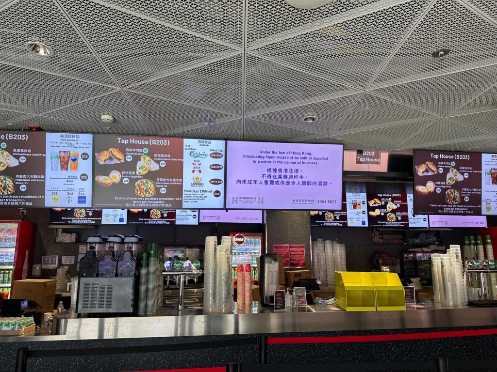 場內有告示表明未成年人士不可購買酒精飲品。