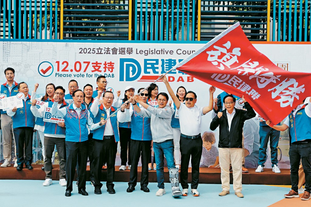 民建聯昨日在沙田舉行集氣大會。