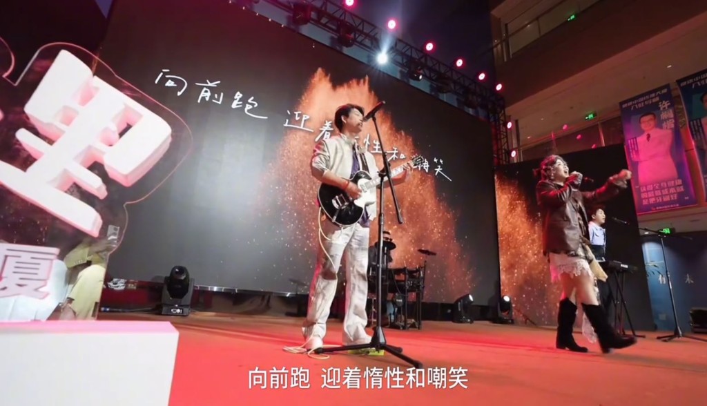 眼科醫生崔莉同時也是搖滾歌手及楝篤笑演員。抖音