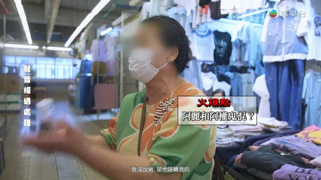阿麗指被屈了3年。 阿麗指被屈了3年。
