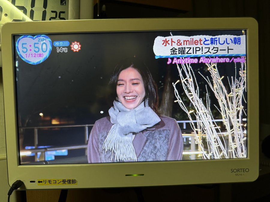  日本歌手milet 1月12日以“芙莉莲绑法”上镜接受访问。 X
