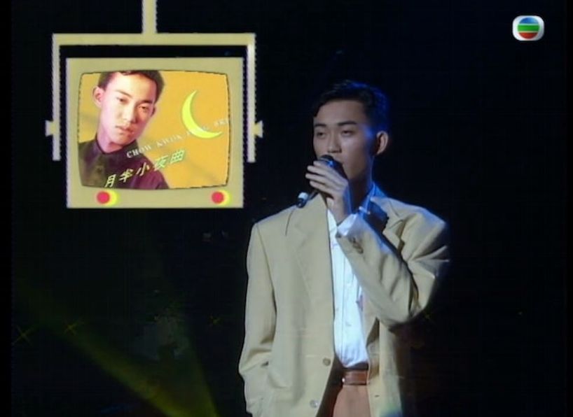 1991年周国丰曾参加过《第十届新秀歌唱大赛》，当时选唱李克勤《月半小夜曲》。