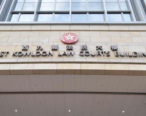 ​Dong-Ah Geological Engineering Company Ltd 在西九龍裁判法院被判罰款3.2萬元。資料圖片