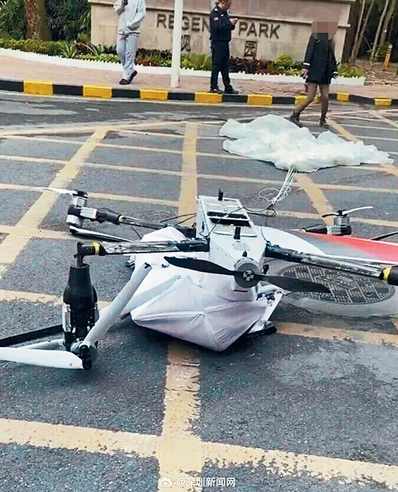 涉事送貨無人機在墜落時自動打開降落傘。