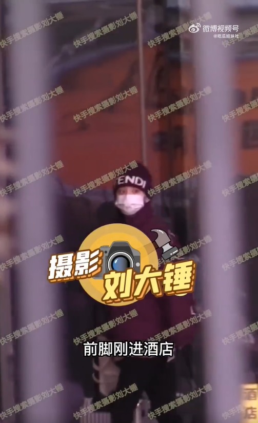宋雨琦被拍到由Jackson的司機到酒店接她去男方家。