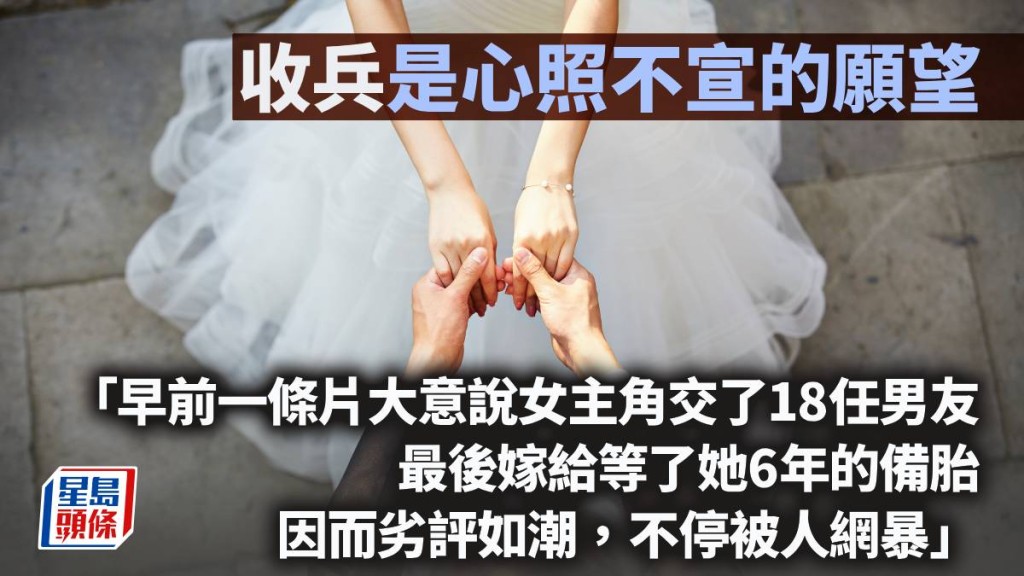 「收兵」是心照不宣的願望｜周顯
