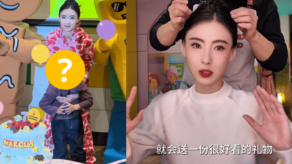 張栢芝神秘細仔罕現身  Marcus盛大派對慶祝7歲生日  一句話顯露對媽媽憂心之情