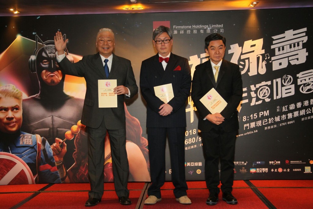 阮兆祥、李思捷、王祖藍扮前特首 