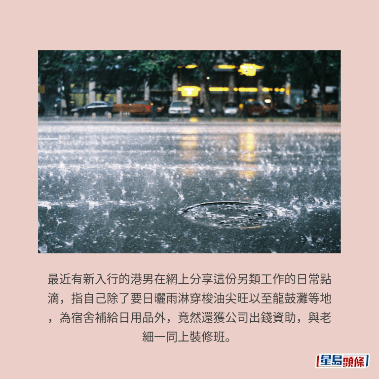 示意圖 示意圖