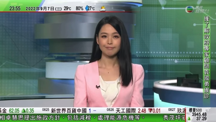 30岁新闻主播林婷婷2019年加入无綫电视。